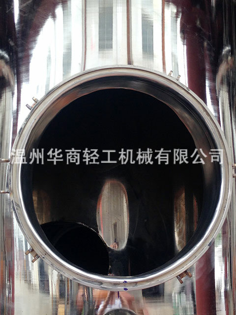 三效2.5噸胡蘿卜汁20